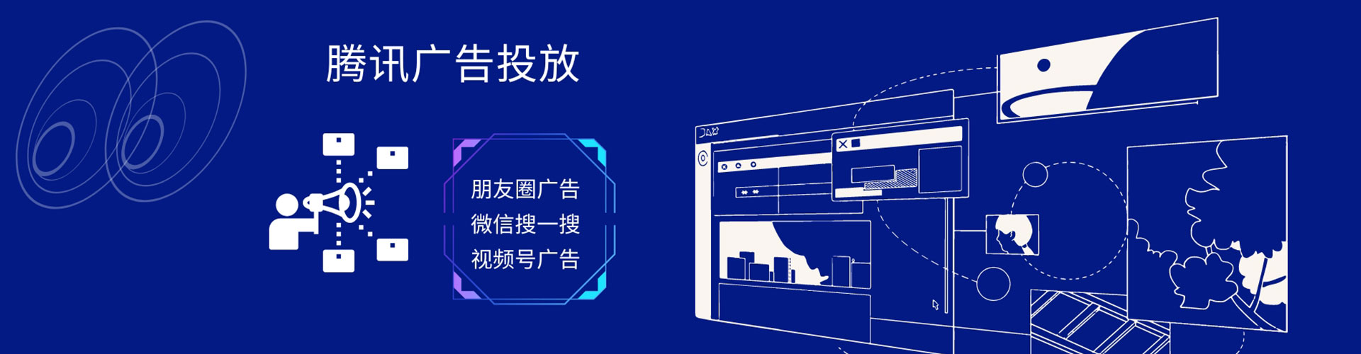 惠城搜索开户返点