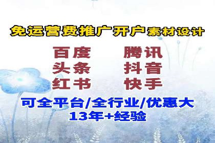 案例分享：SEM专员如何打造爆款广告